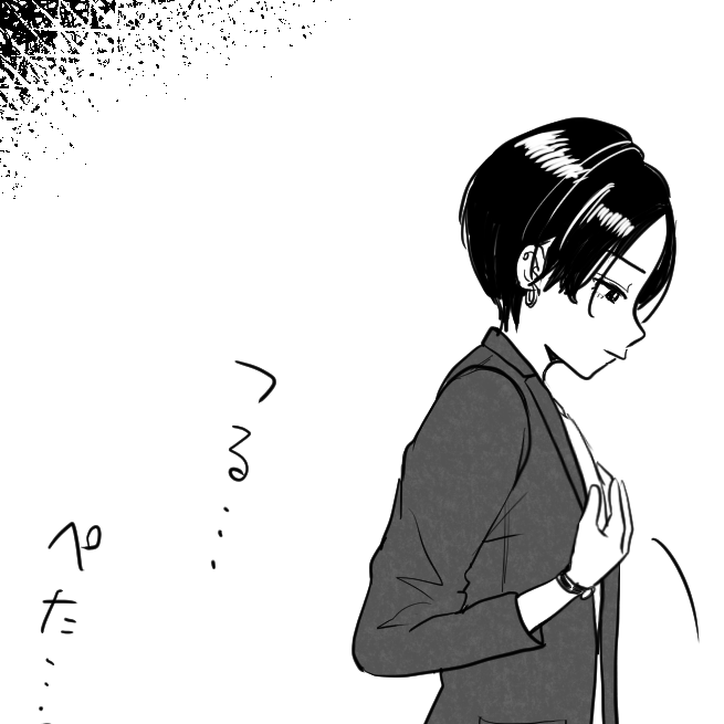 支援サイトでは、今回の漫画の高画質版を公開しているので、よかったら覗いてみてください!(無料公開です)
■Fantia【https://t.co/CFSYFNNwWI】 
■FANBOX【https://t.co/NjoDg0ly7Z】
※内容は同じです。ご利用しやすい方からご覧ください。 