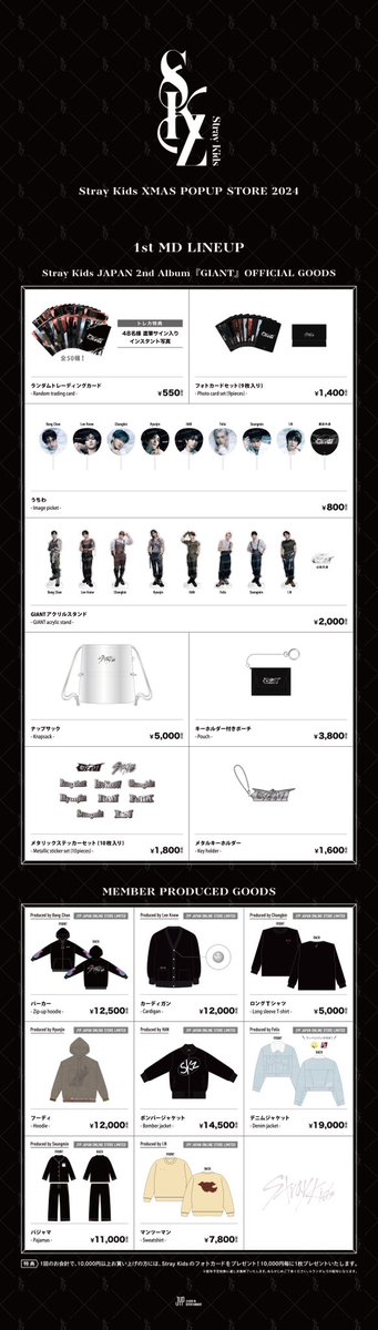 Stray Kids Japan Official on X: Stray Kids Japan Official on X: