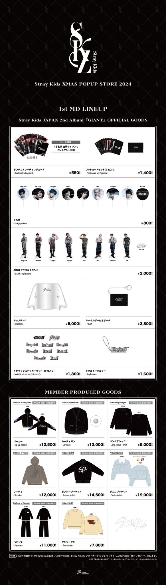Stray Kids Japan Official on X: Stray Kids Japan Official on X: