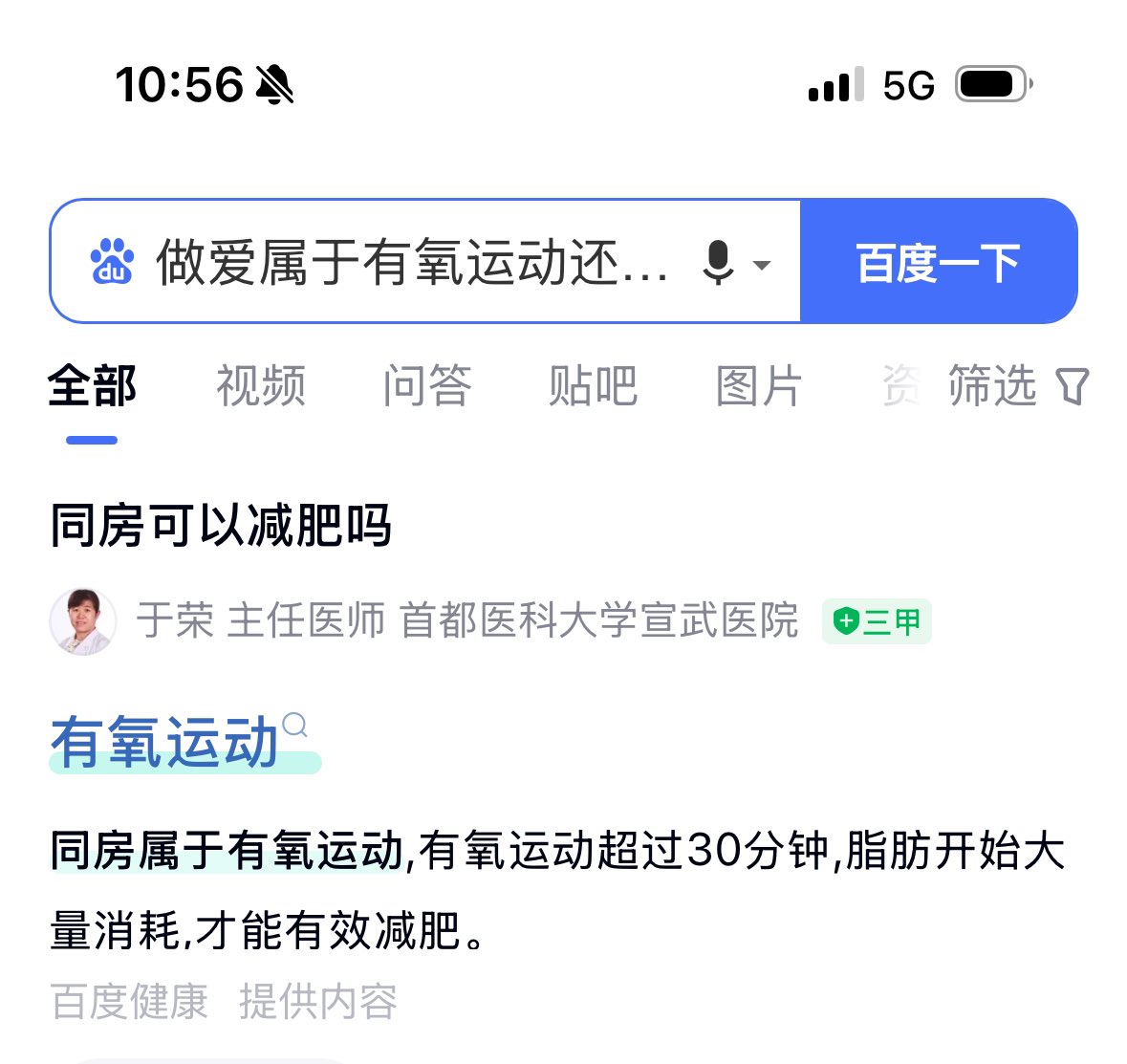 媒体预览