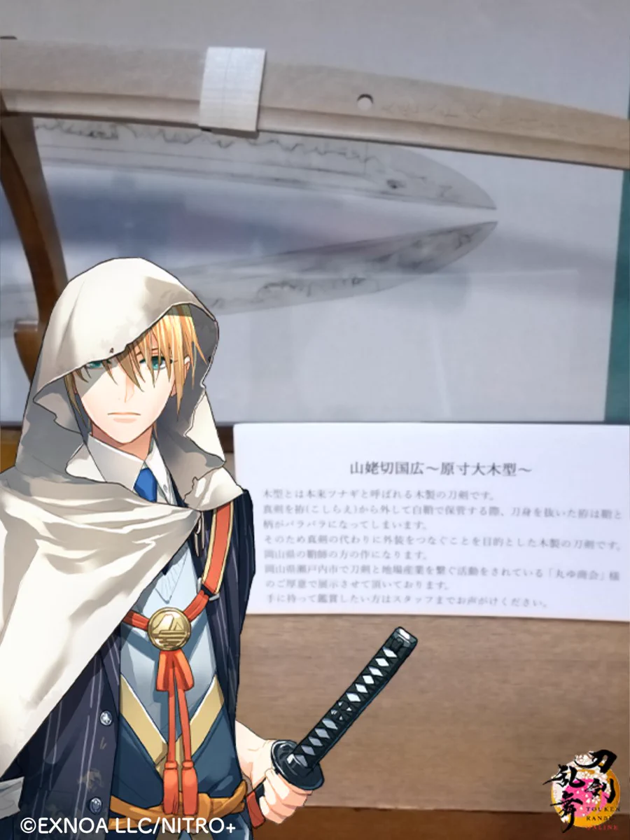 刀剣乱舞-本丸通信-【公式】 on X: 