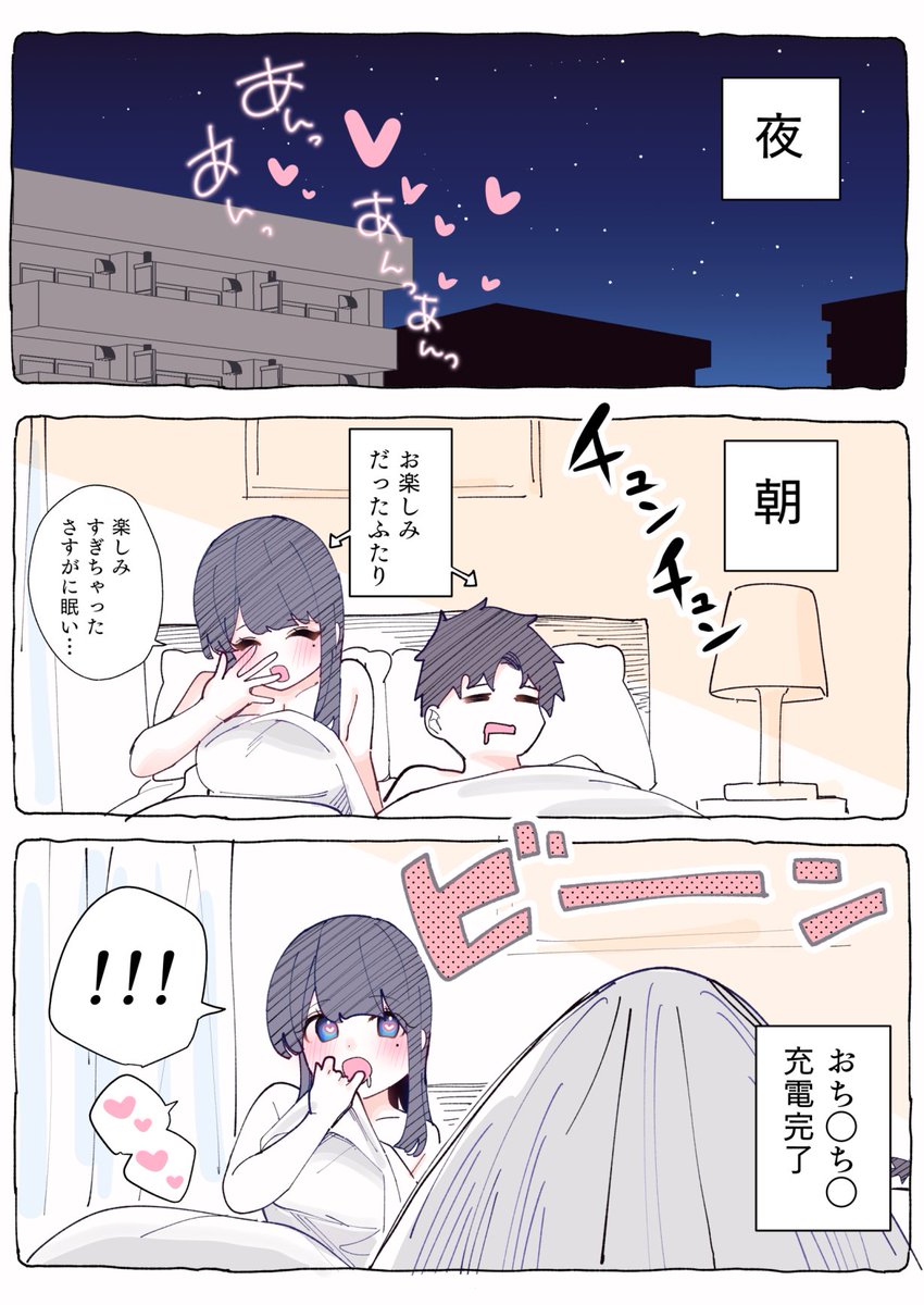 ⑧(8/9) 