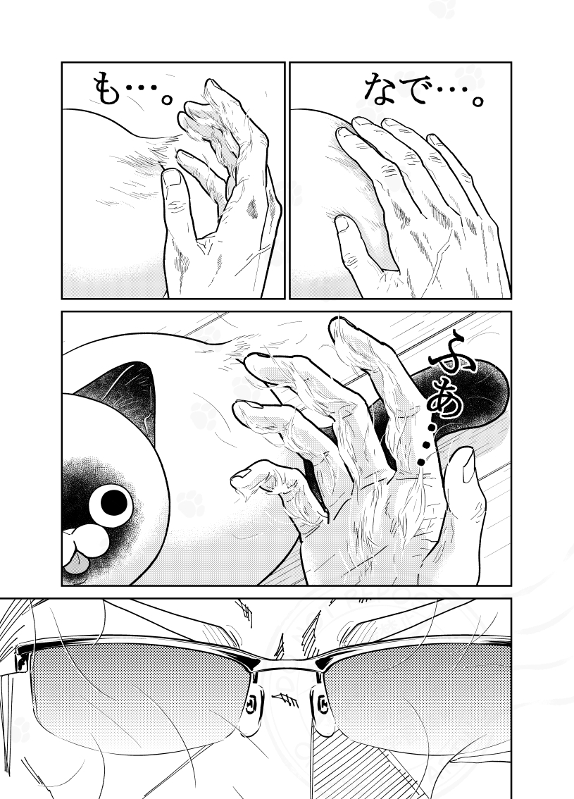 (2/3) 