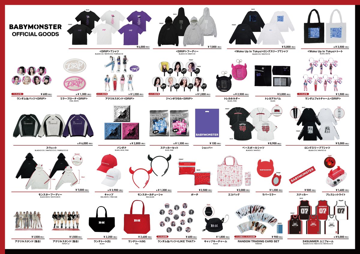 BABYMONSTER グッズまとめ売り GdrotePaMAAuw4k.jpg