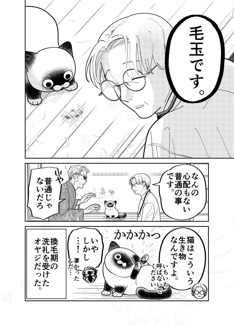 (3/3) 
