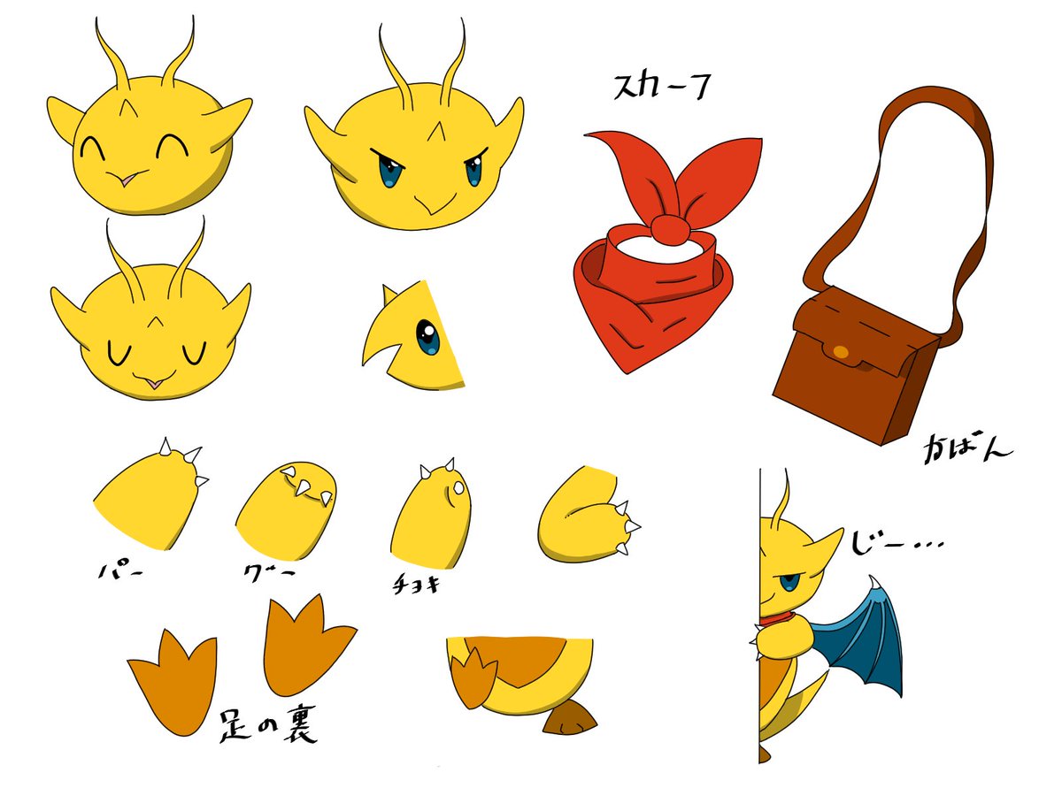 エルド・ラコ🐲🔱マスコット系ドラゴンVtuber tweet media