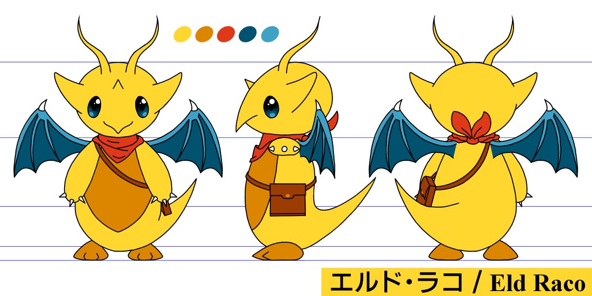 エルド・ラコ🐲🔱マスコット系ドラゴンVtuber tweet media