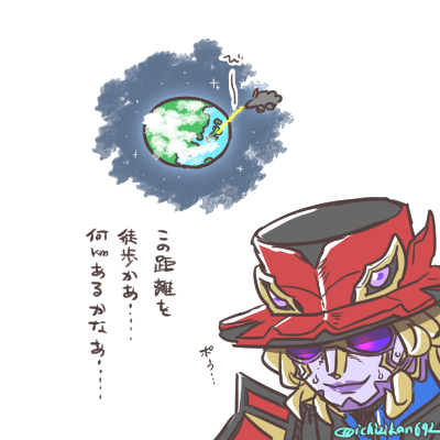 もしもボスが膝を痛めがちだったら。 