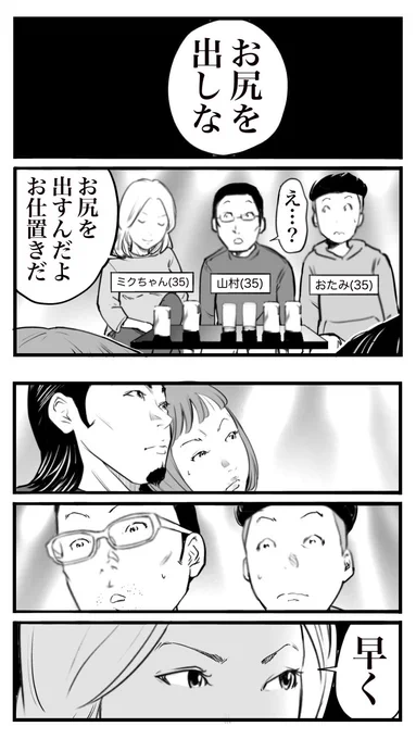 ド真面目な友達が
キャバ嬢にハマった話159

(1/2)

 #漫画が読めるハッシュタグ 