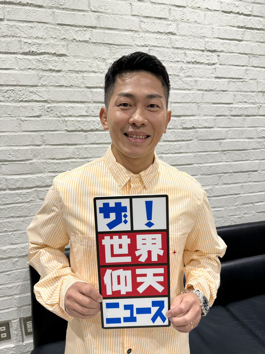 矢田亜希子 さんが2歳の頃の 超かわいい写真が登場🩷 柔道部だった