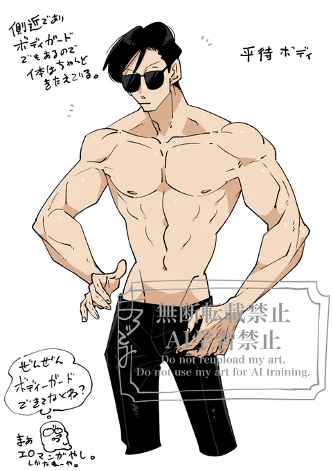 脱ぐと実は筋肉あるぞ。黒服さん。 