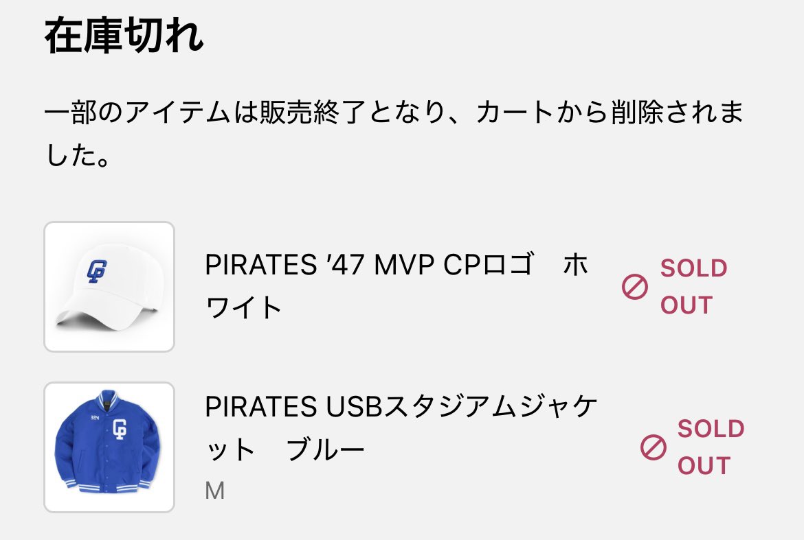 <a href="/Eguchinn/">江口寿史</a> 通信販売をトライしたんですが売り切れ•••。
追加で作ってくださると嬉しいです。