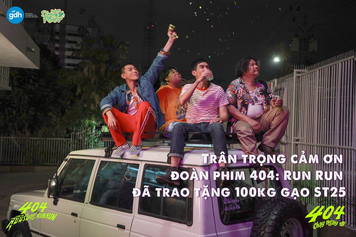 Daou_VNFC's tweet photo. พวกเราได้บริจาคข้าว ST25 จำนวน 100 กิโลกรัมในนาม Daou's Vietnamese Fan เพื่อทำบุญให้ทุกคนในทีมงาน ทีมนักแสดง ภาพยนตร์ 404สุขีนิรันดร์.. RUN RUN 
หวังว่าภาพยนตร์เรื่องนี้ตะได้ปังๆ ประสบความสำเร็จ ได้รับความนิยมสูงๆนะคะ ขอให้ทุกคนมีกำลังใจเพิ่มในการทำงานต่อๆไปค่ะ

#404สุขีนิรันดร์RUNRUNxDAOU