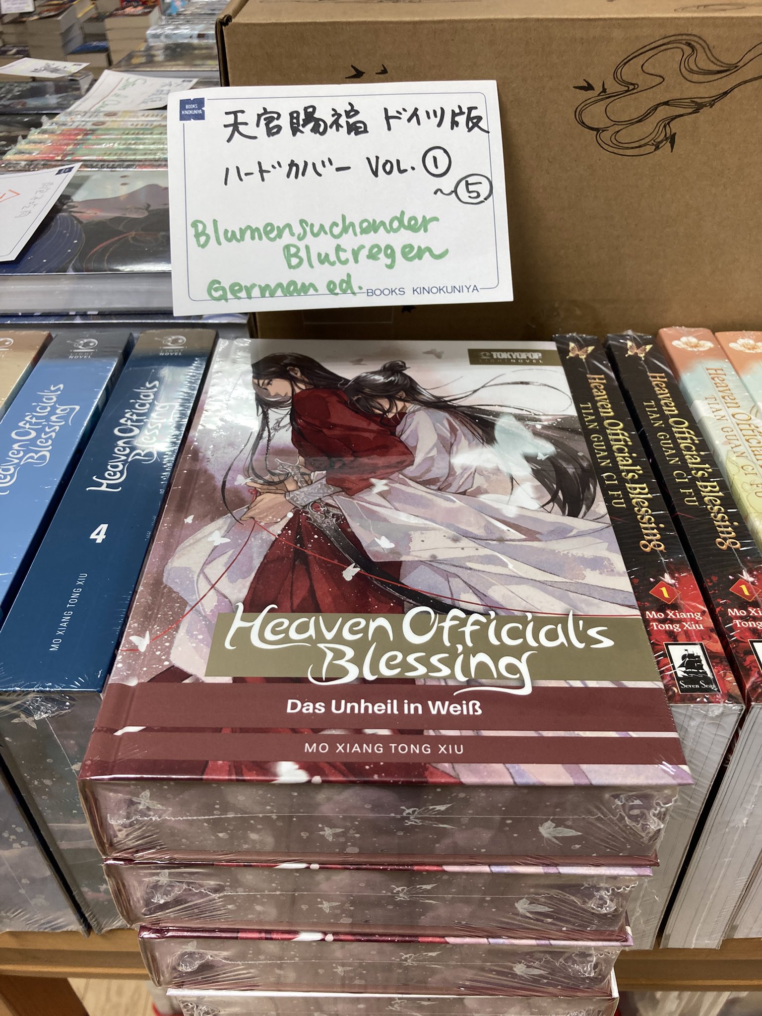 洋書専門店 Books Kinokuniya Tokyo（最寄り新宿か代々木） on X