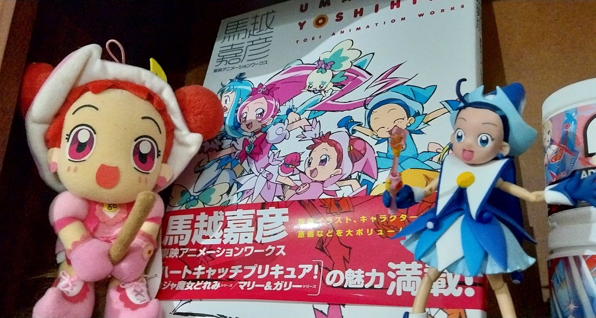 Senoquese's tweet photo. in better doremi news, look at my small but humble collection of doremi merch :3 https://t.co/ksuxze4JCc