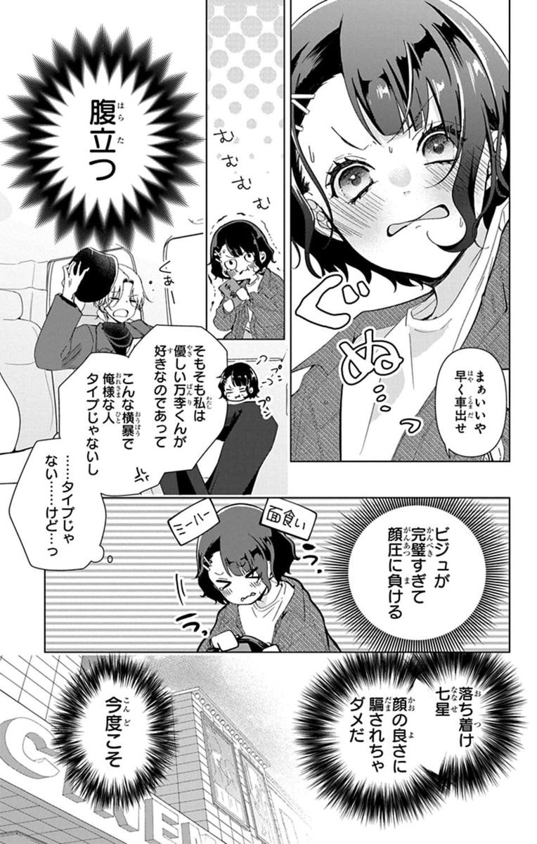 (2/10) 