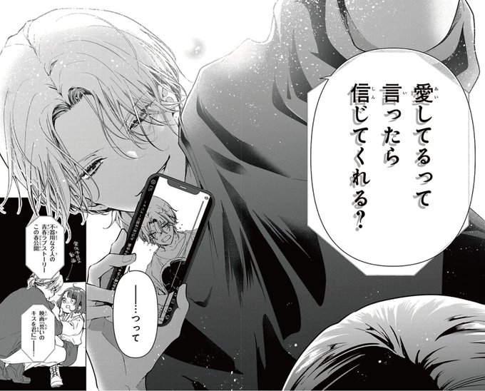 海道ちとせ🎬ウチの万李がお世話になります③7/4発売(@a_pc1207