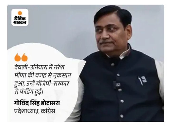 रीट का पेपर कहाँ मिलेगा नाथी तेरे बाड़े में