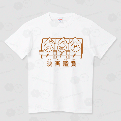 tshirtstrinity's tweet photo. 12/1は #映画の日 🎞️
今日はポップコーンをお供に、ゆっくり映画でも観ませんか？( '~' )و🍿 https://t.co/BCb1zJbBUN