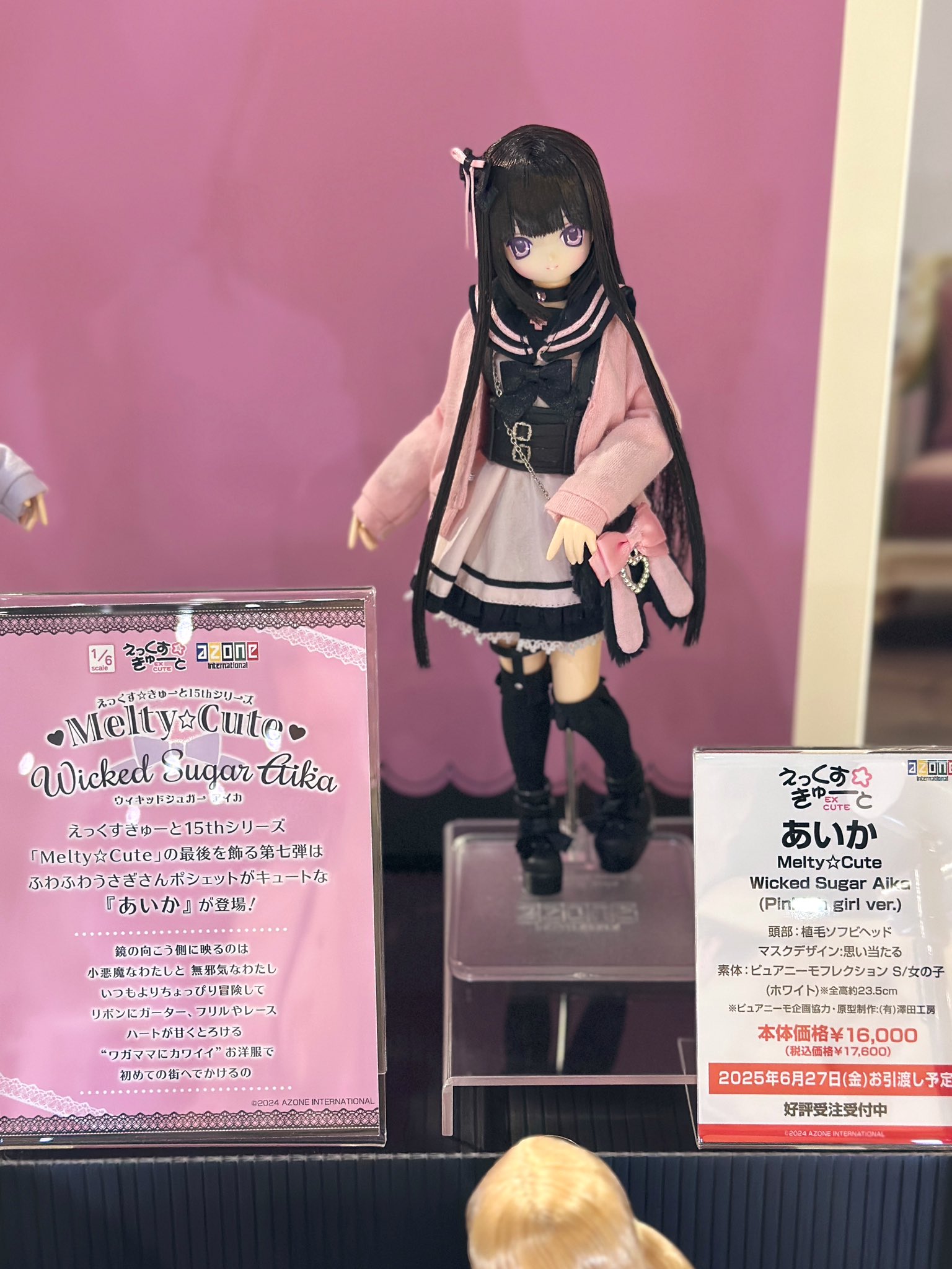 アゾンオリジナルドール企画部【公式】 on X: アゾンオリジナルドール企画部【公式】 on X: