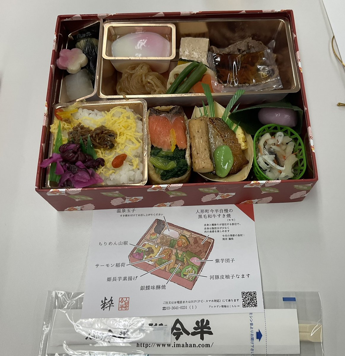 鍵 裕之 tweet media