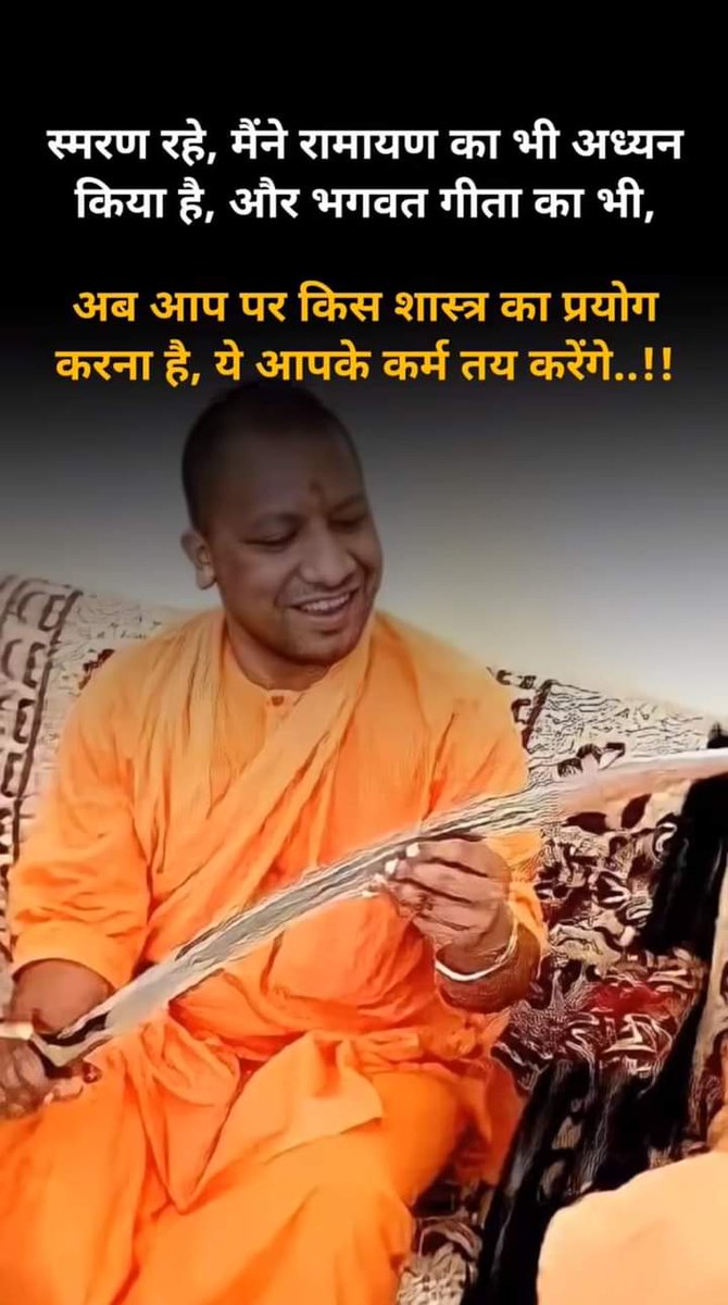 #सनातनीकर्तव्य