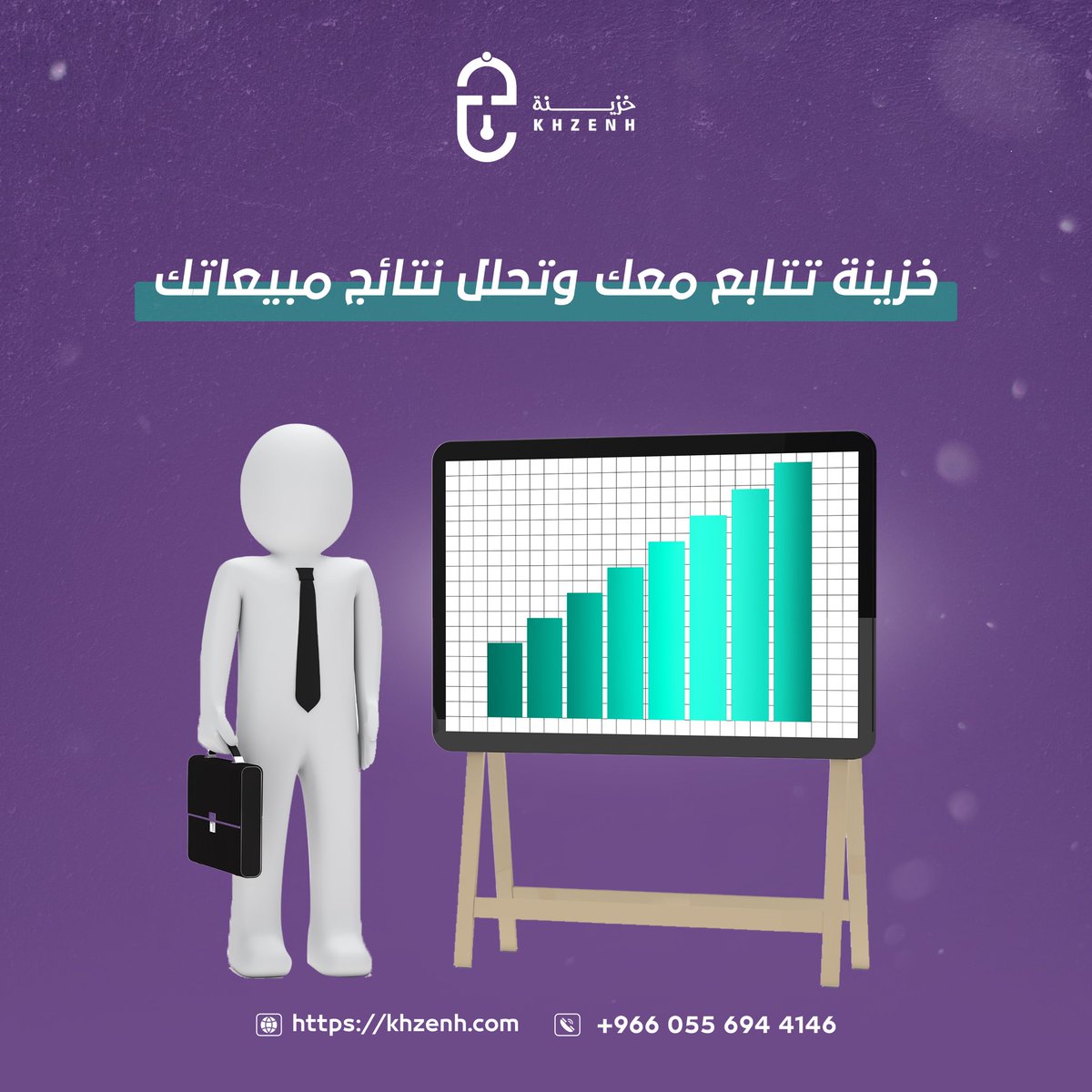 khzenhSa's tweet photo. تساعد خزينة في تتبع وتحليل نتائج المبيعات بتفصيل، إذ يمكن للمستخدمين إدخال جميع التفاصيل المتعلقة بعمليات البيع، بما في ذلك: المنتجات المباعة، والعملاء، والمبالغ المالية، والمواعيد، وكذلك الملاحظات 

#فاتورة_إلكترونية
#إقرار_ضريبي https://t.co/DL3wfPThwB
