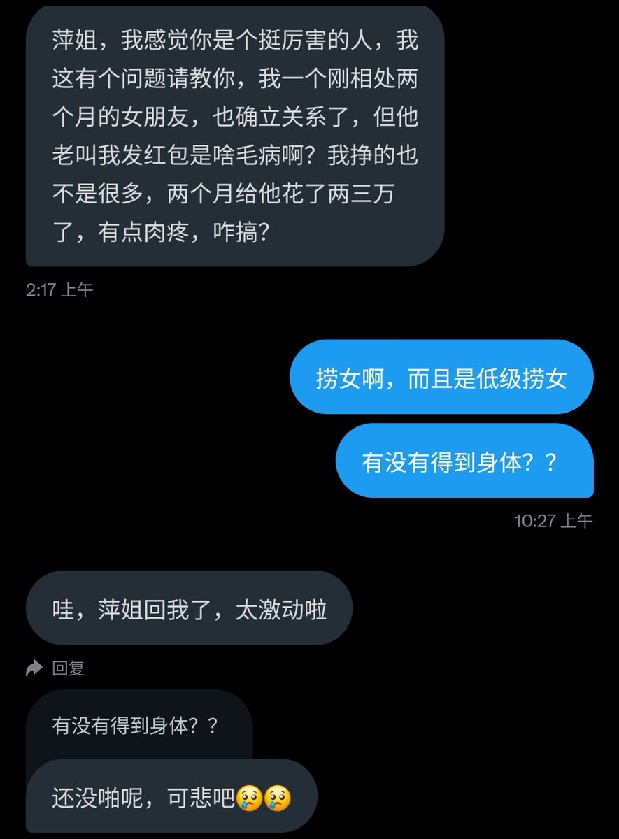 我不厉害，只是懂得一个道理：不见兔子不撒鹰，还有一件事情我不懂，都已经翻墙出来了说明智商还可以，为啥还那么虎…… https://t.co/vblsoTo0Zl
