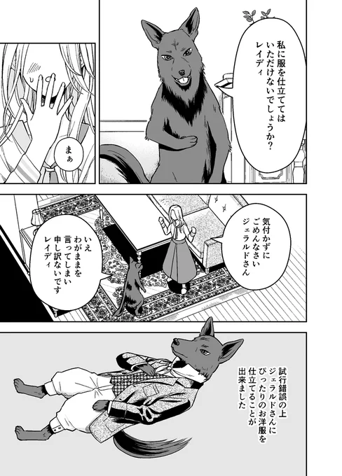 (2/3) 