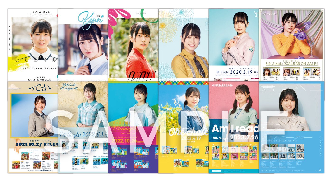 完売 丹生明里卒業セレモニー 他 直筆サイン入りアクリルスタンド アイドル