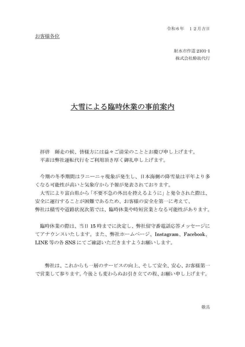 Yoishodaiko's tweet photo. https://t.co/7cA2bwZDCs