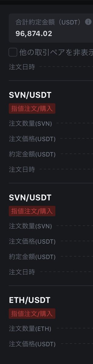 kuriputoGOD's tweet image. とりあえず買ったよ
＃svn