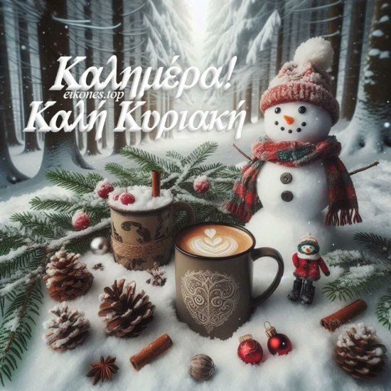 EikonesTop's tweet photo. Καλημέρα και καλή πρώτη Κυριακή του Δεκέμβρη! https://t.co/ynMnx82OWm