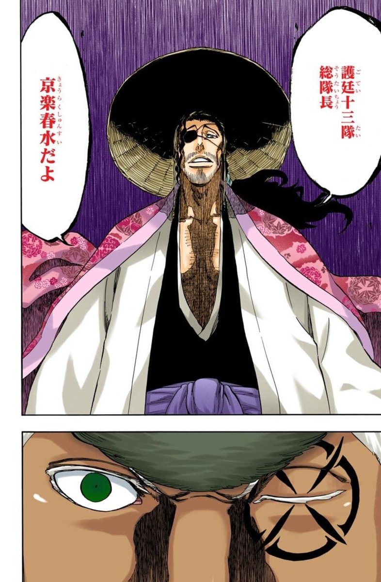 9HKj3XTJrj47455's tweet image. 普段おちゃらけてるけど総隊長としての矜持をここぞと云うタイミングで魅せるそのギャップがたまらなく大好き #BLAECH  #BLAECH_anime