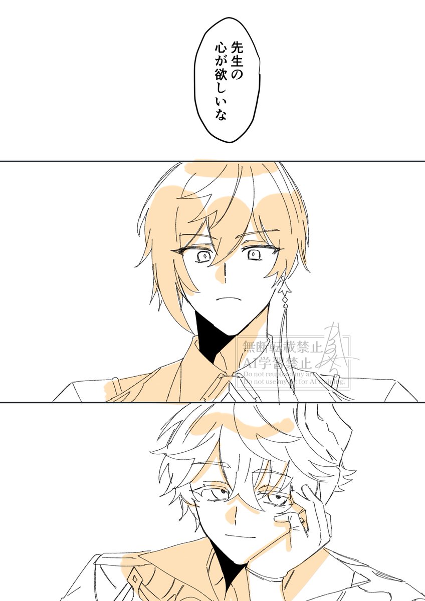 jjkskrr's tweet photo. タル鍾
貴方の心が欲しい
※2章終わり軸
1/2 https://t.co/7NbSBOHkur