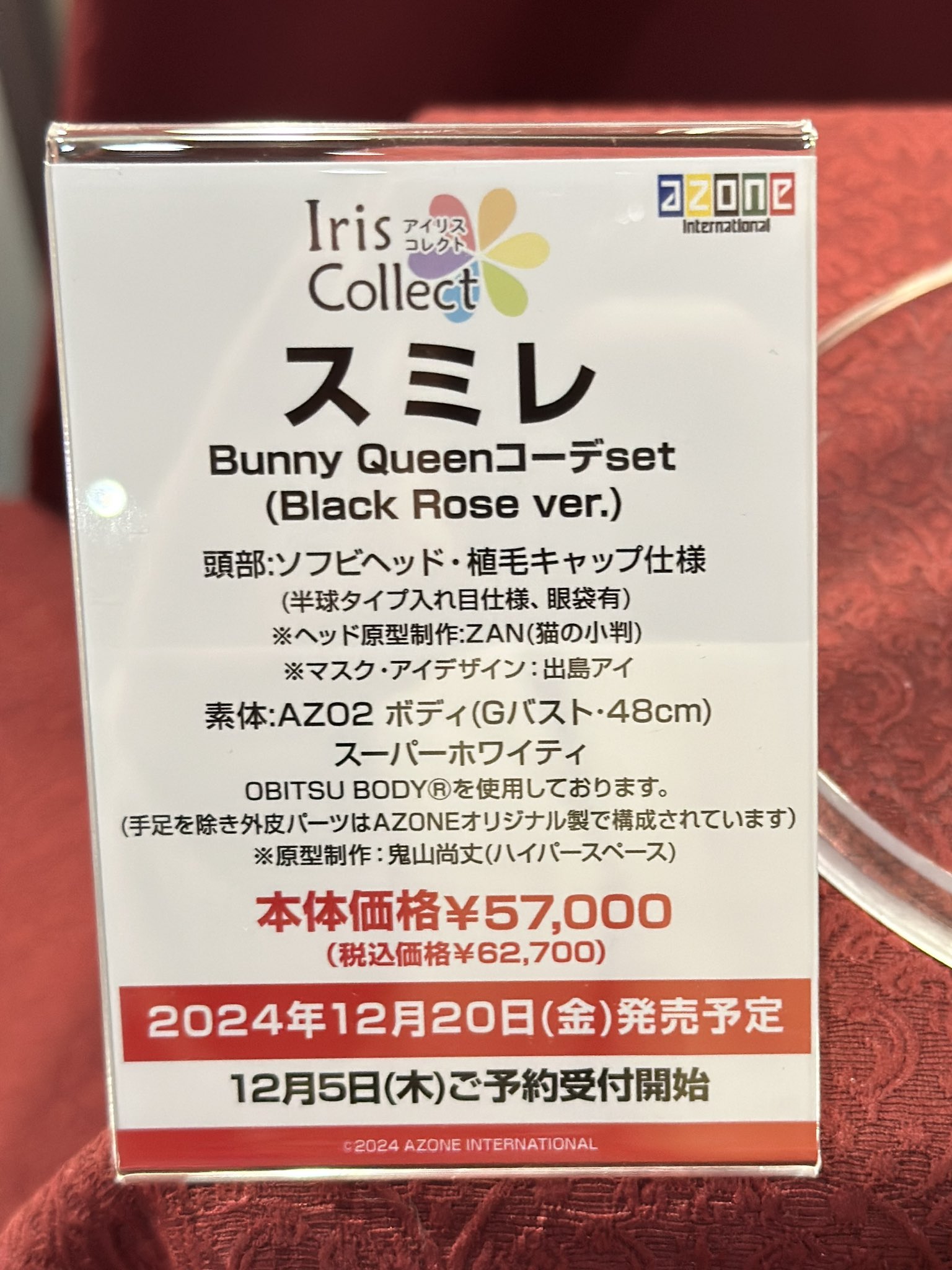 ✴︎ご成約品✴︎フォロワー様 ランダムチョイス イベント割引