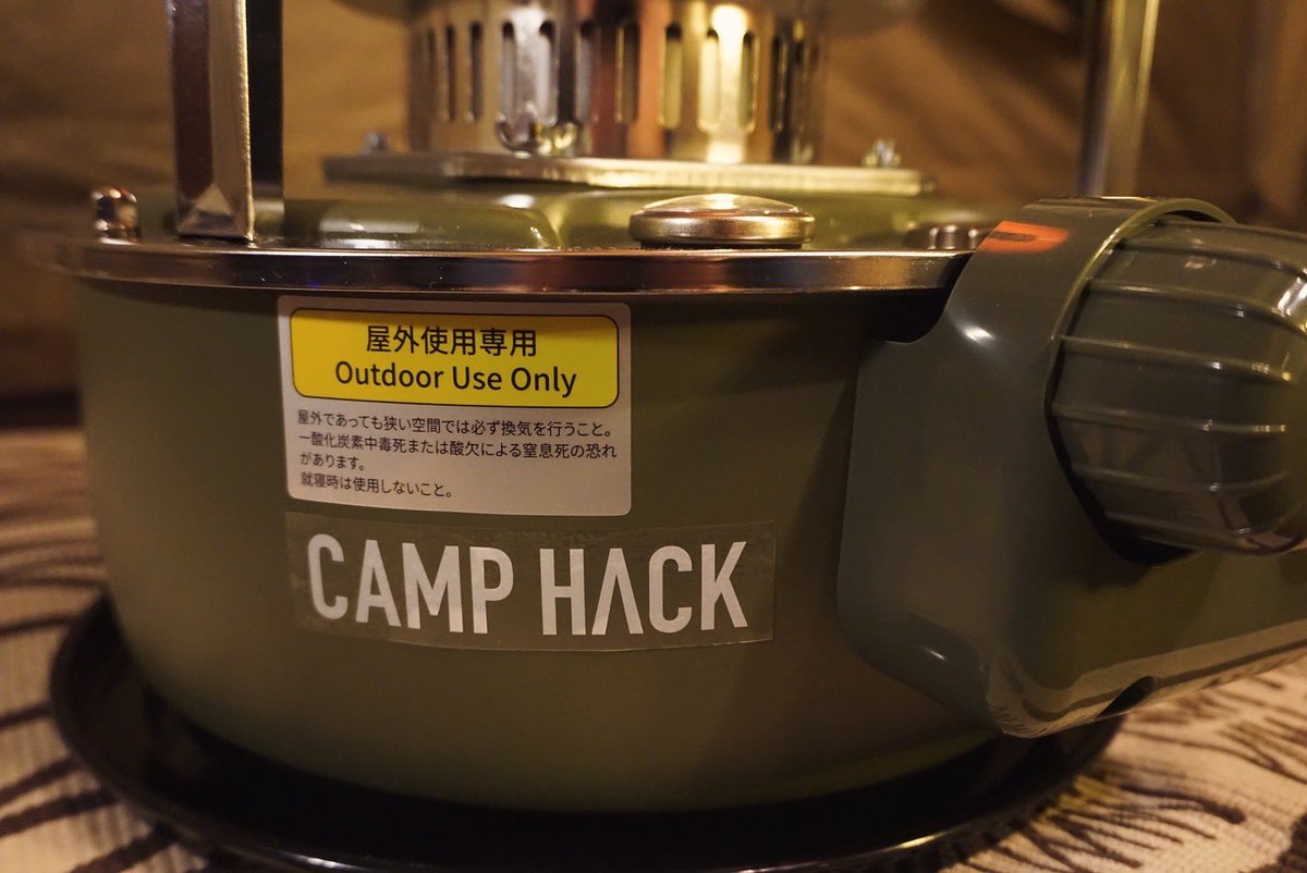 aorina1120's tweet photo. 冬キャンプの必需品⛄️
昨年@camp_hack の🎁企画で当選した
#PASECO 石油ストーブJKH-1
新色のアルパイングリーン
今年も大活躍♡
めっちゃぬくぬくで最高です🔥
別売りの反射板もいい感じ👍
#CAMPHACK
#1年越しの当選報告
#冬キャンプ https://t.co/CqGthrGQm4