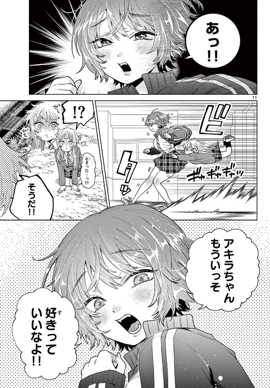 (3/3) 