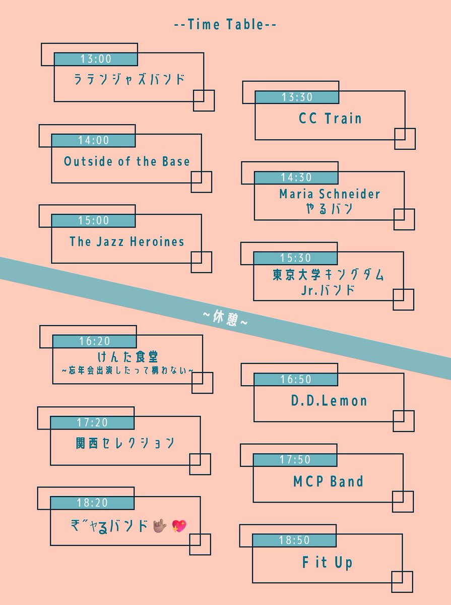 gakubannewyear's tweet photo. 【学バン忘年会2024予約受付開始💥】
12月になりました⛄️
皆さん学バン納めに是非いらっしゃい‼️

【日時】
2024年12月28日(土)
開場12:30/開演13:00

【会場】
東京科学大学大岡山キャンパス・70周年記念講堂

【料金】
一般¥2,000 / 学生¥1,000

ご予約お待ちしております❤️‍🔥
https://t.co/KYB9KExPnL https://t.co/dpdjP94brM