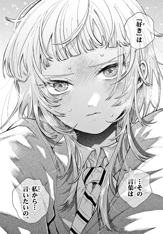 (3/3) 
