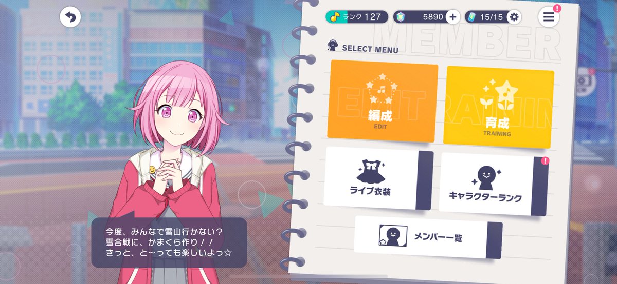 求/3900Pay
お気軽にお声掛けください🐩
 #プロセカ垢買取  #プロセカアカウント買取  #プロセカ垢販売