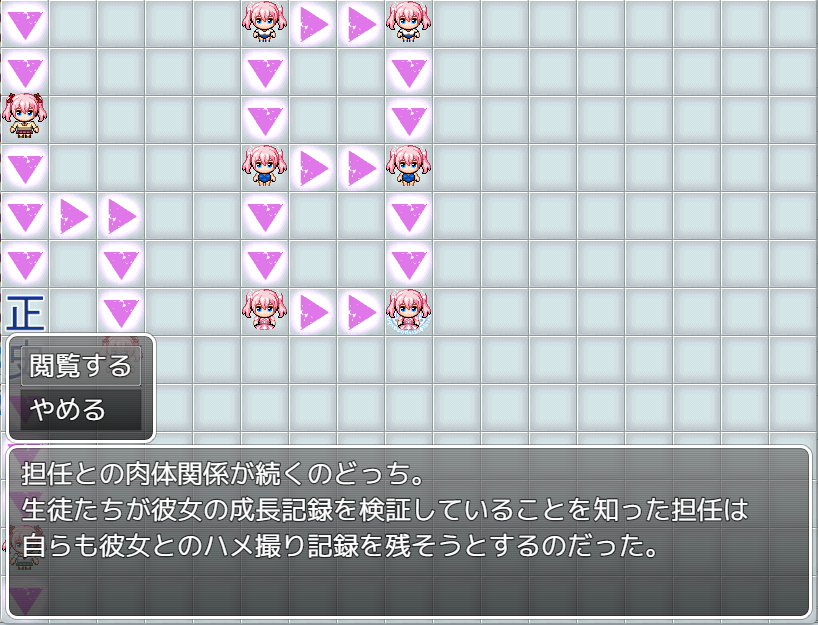 のどっちの人生に介入してエロエロな人生を送らせるゲーム制作中
みんなの小さな性天使編-裏-完結
卒業まで担任とのハメ撮りメモリアルを作られてしまうのどっち
