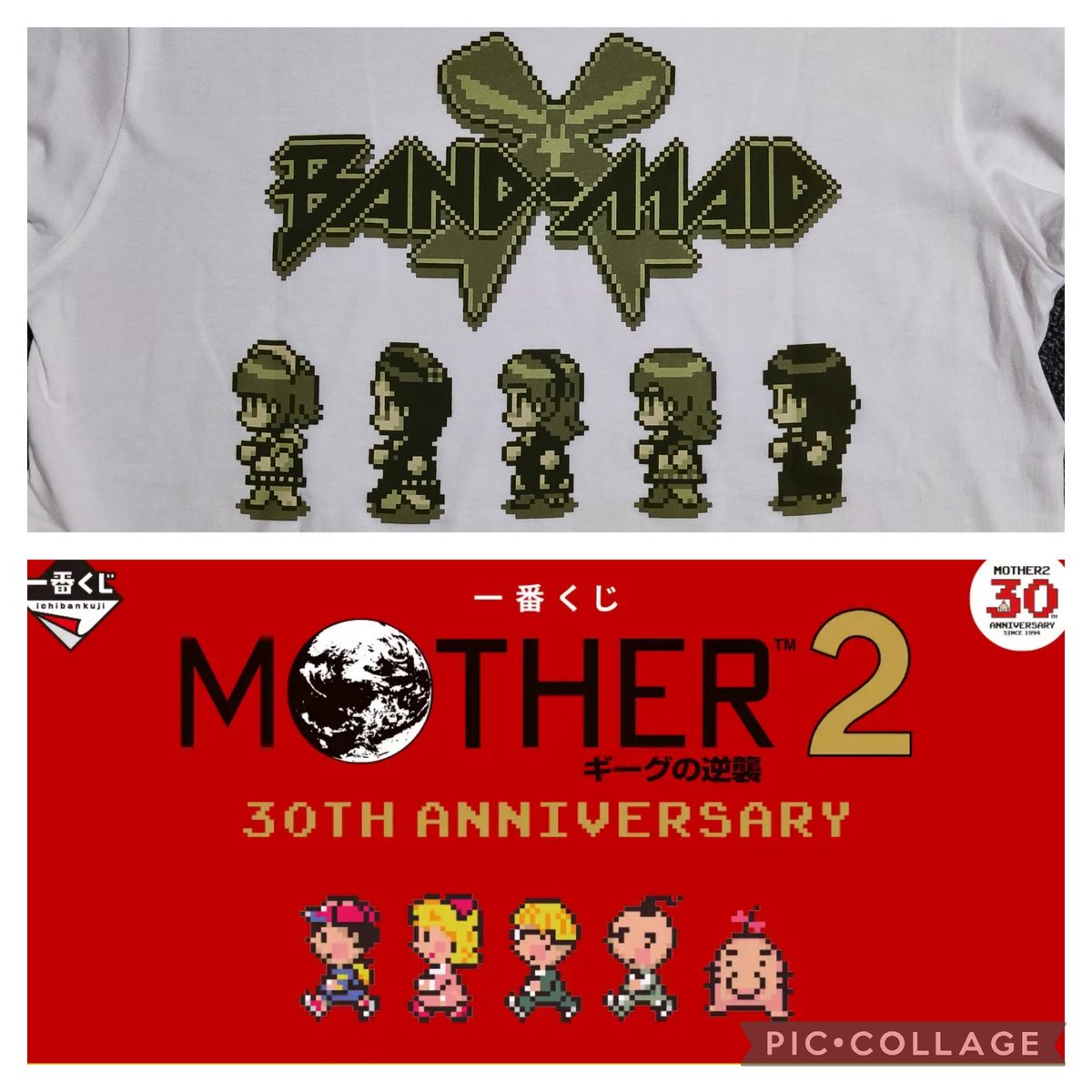 RockTheN1ght's tweet photo. マザー２コラボかと思ったんだけどね～

#bandmaid #マザー2 #Earthbound2 https://t.co/pfn65fvBDp