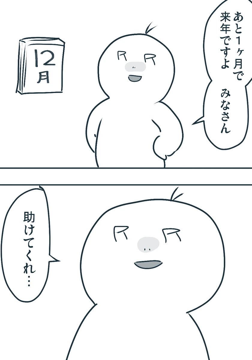 これ(再掲 