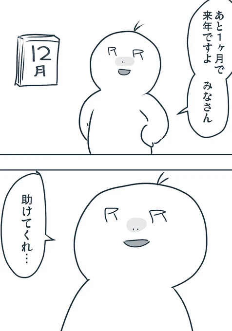 これ(再掲 