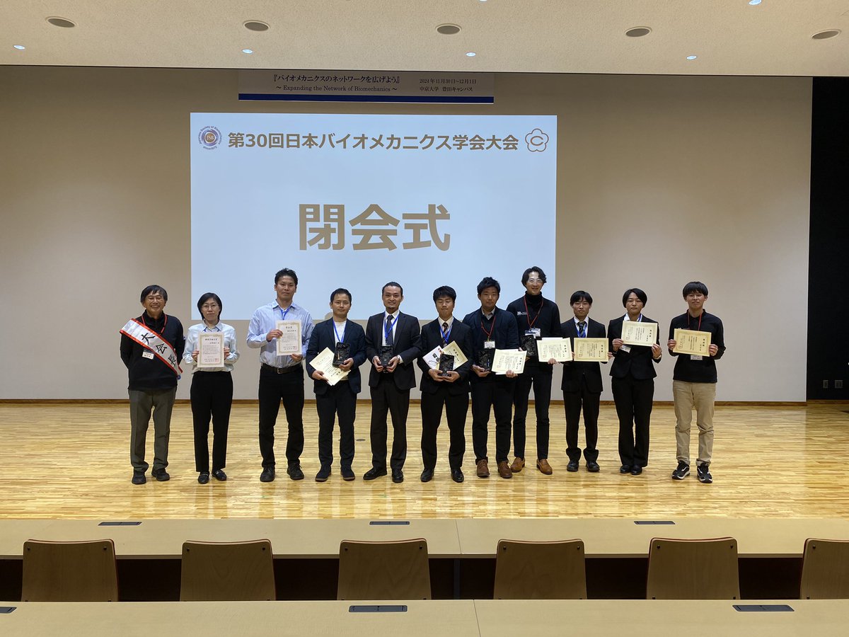 表彰された皆様、おめでとうございます！！