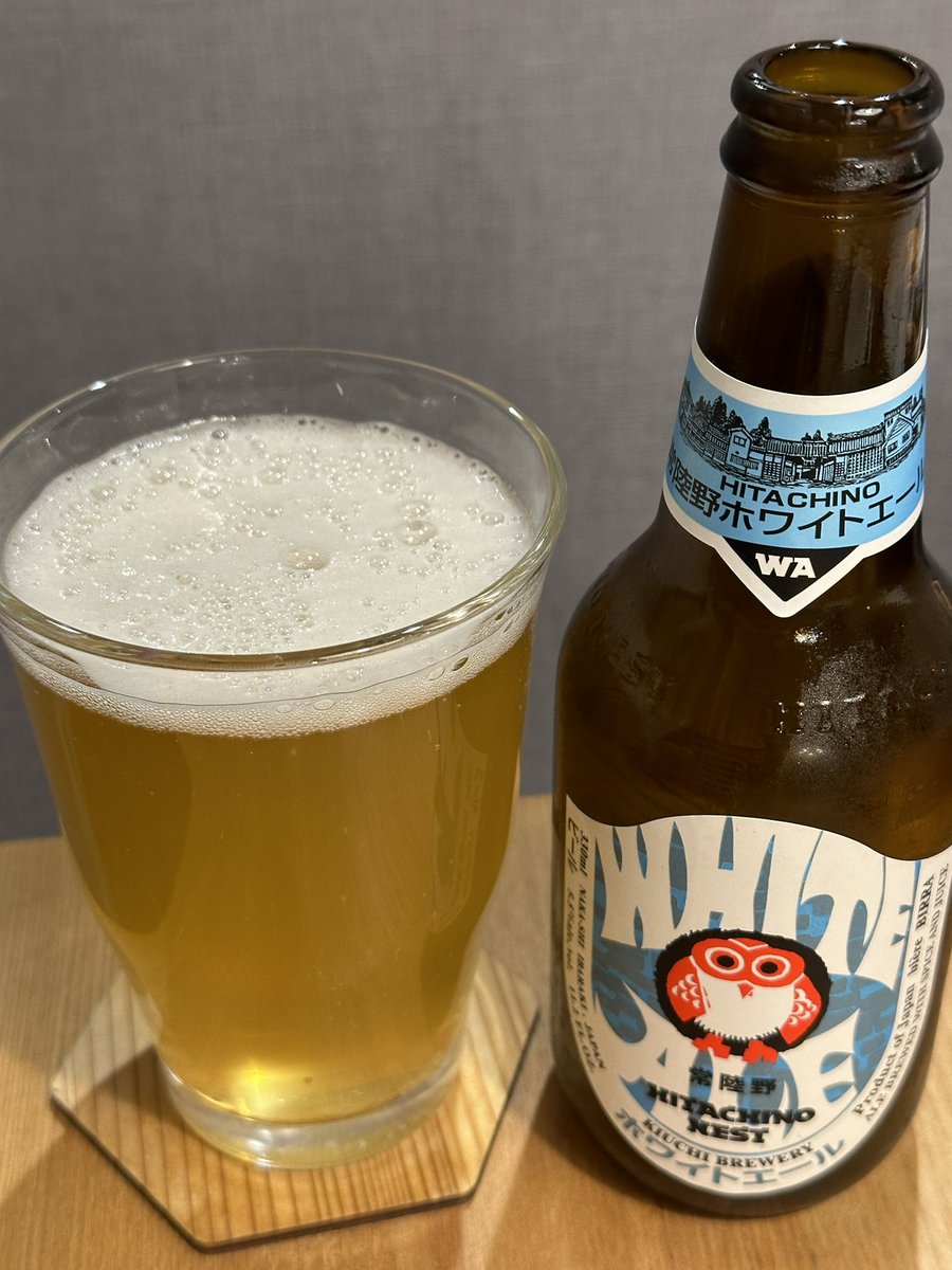 いただきものの常陸野ネストビール
うまい