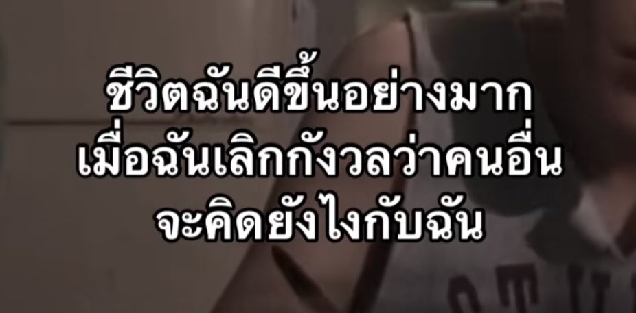 3thira's tweet photo. จริง https://t.co/8IcNGJTx3W