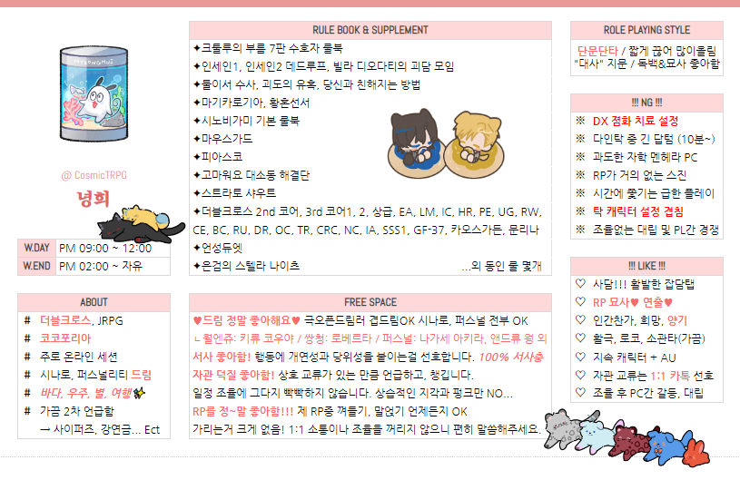 🧡녕희 tweet media