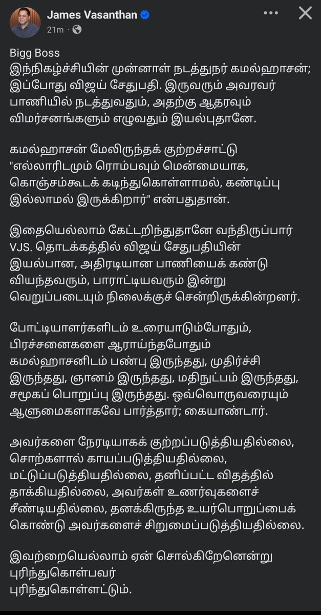 freddyfrancis00's tweet photo. James Vasanthan about the Bigboss host Vijay sethupathi... Hope VJS learn things and  behave with a responsibility.
@VijaySethuOffl #VijaySethupathi #BiggBossTamilSeason8 #bigbosstamil8 #BB8Tamil #manjari #Deepak #Muthukumaran #Jacquline #vijaytelevision https://t.co/JkqFyg7SBY
